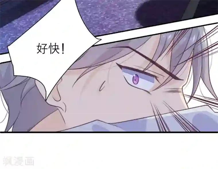 向黑化总裁献上沙雕第52话 被加速的乱局