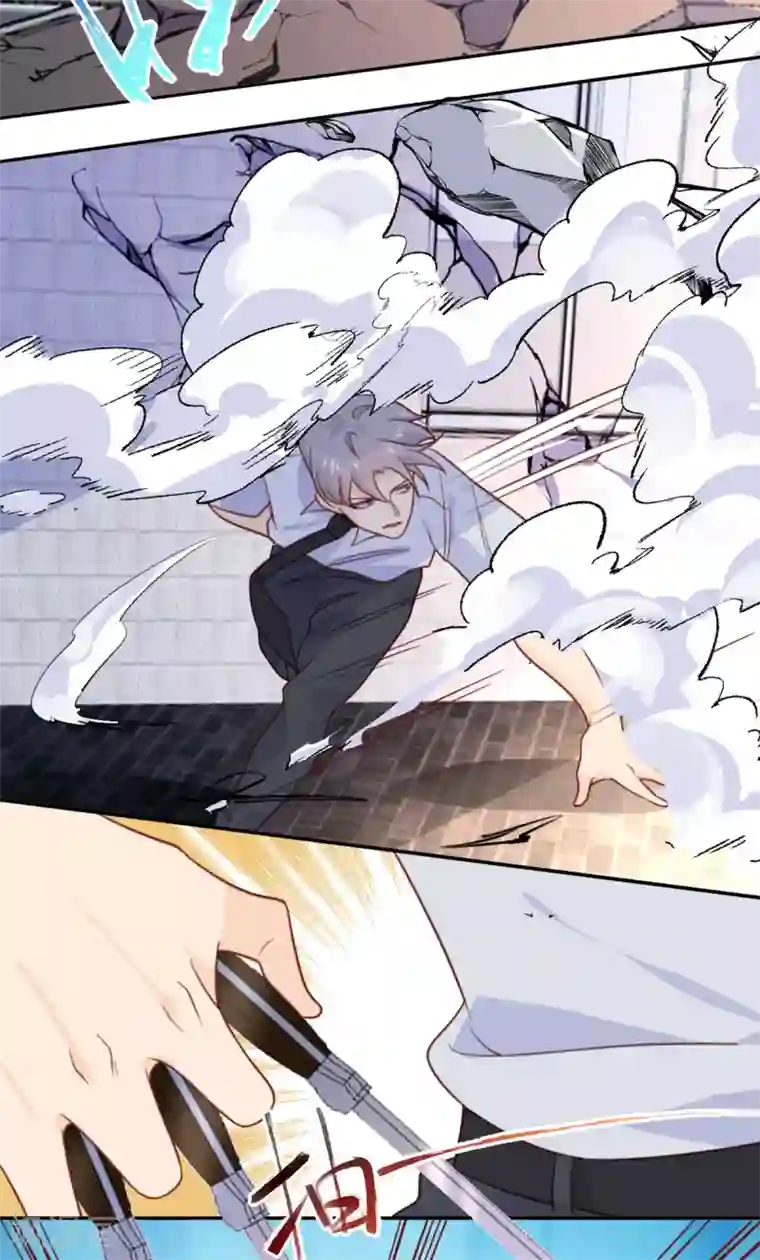 向黑化总裁献上沙雕第52话 被加速的乱局