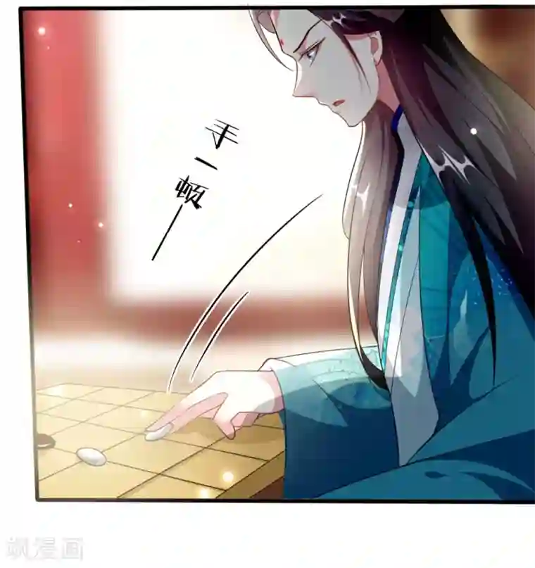 坏心王爷别惹我第170话 亲爹驾到