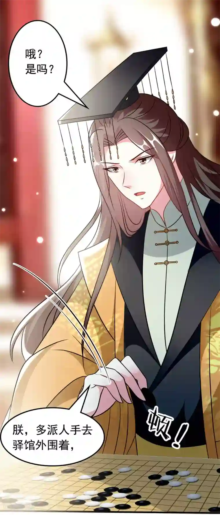 坏心王爷别惹我第170话 亲爹驾到