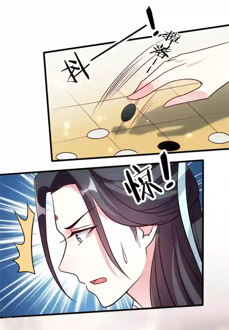 坏心王爷别惹我第170话 亲爹驾到