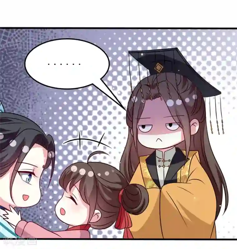 坏心王爷别惹我第170话 亲爹驾到