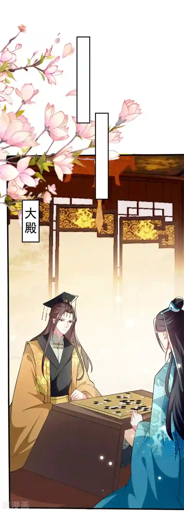 坏心王爷别惹我第170话 亲爹驾到