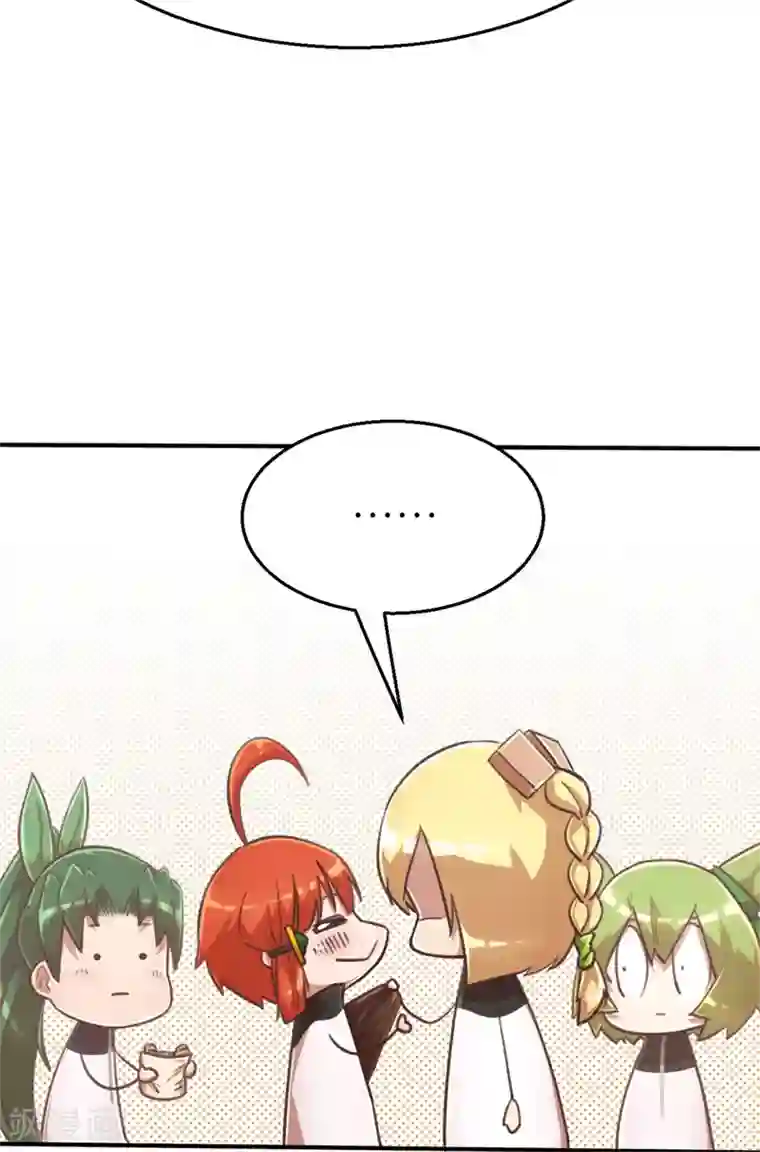 茶叶少女第96话 嘴上功夫