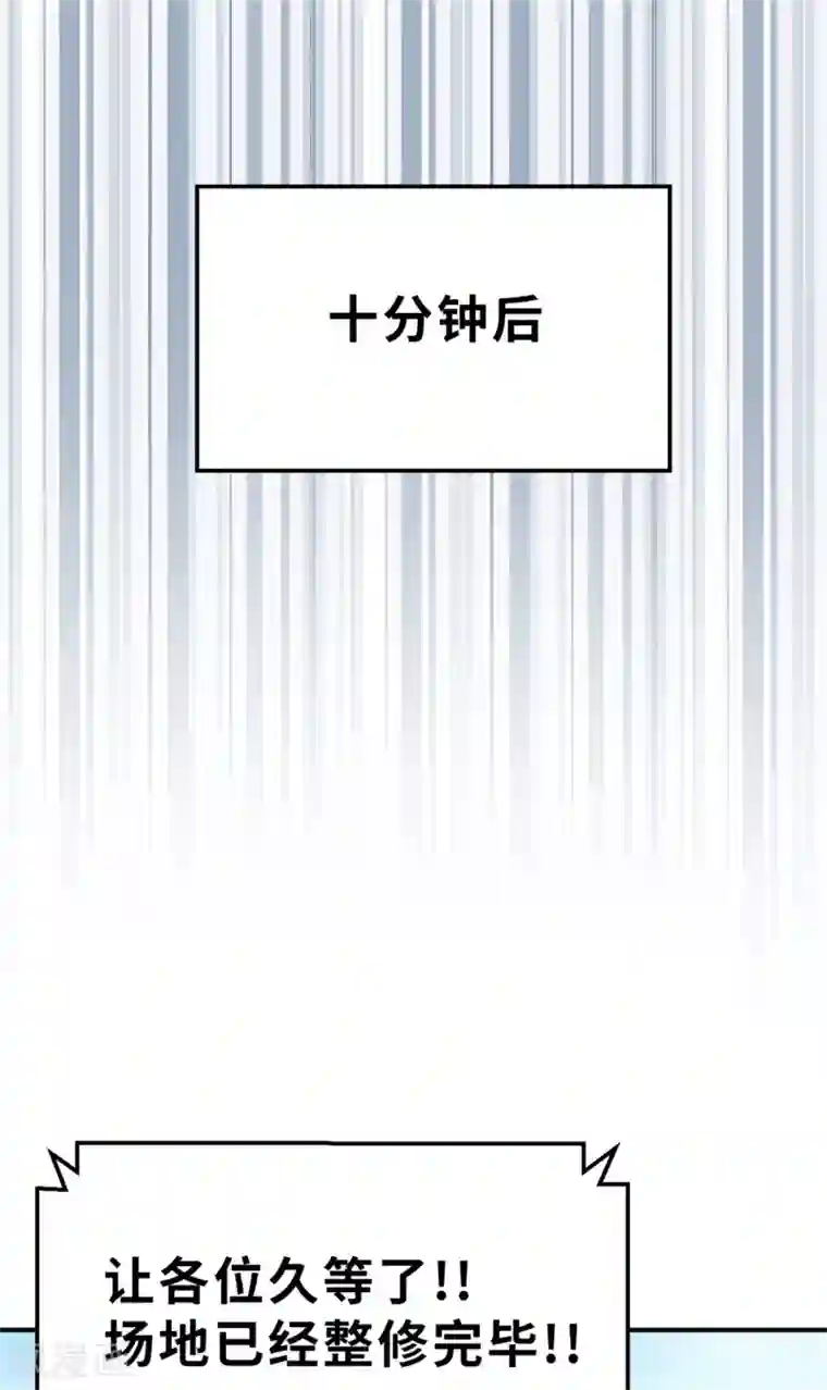 茶叶少女第96话 嘴上功夫