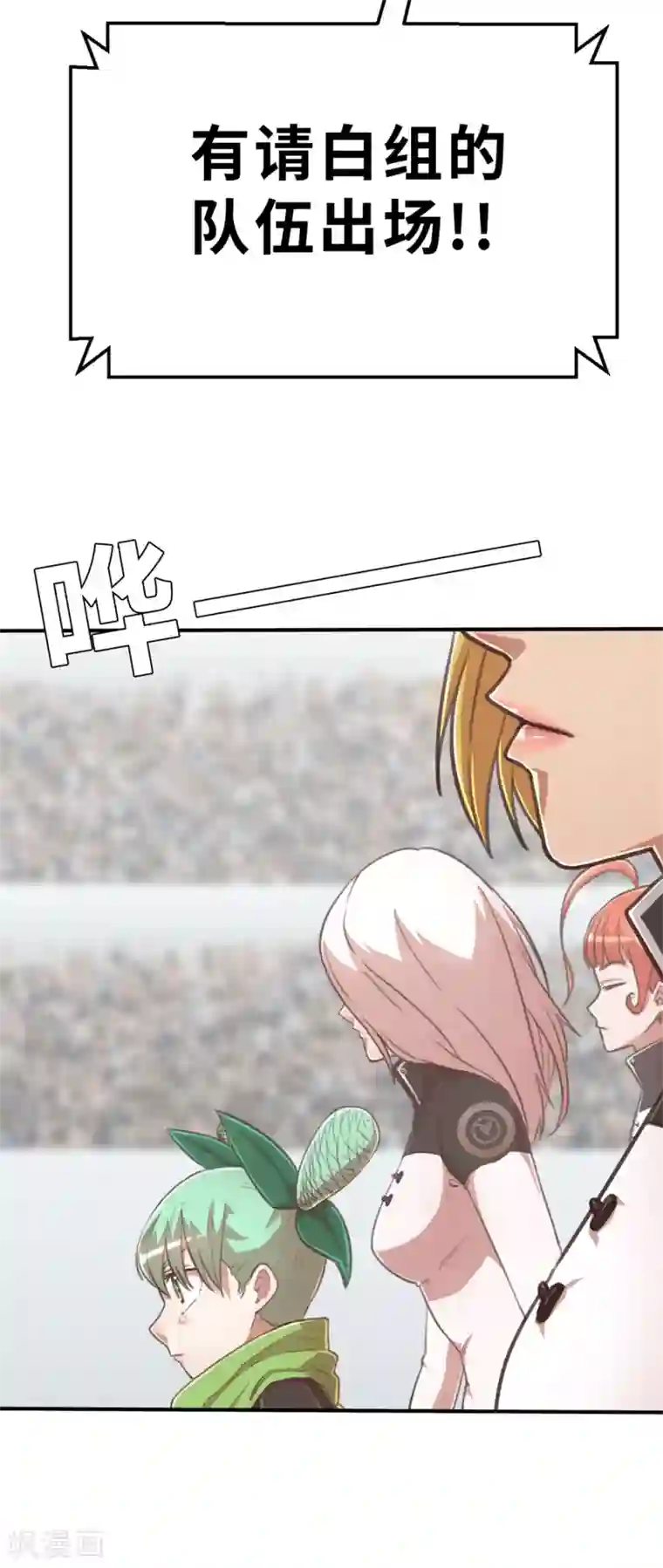 茶叶少女第96话 嘴上功夫