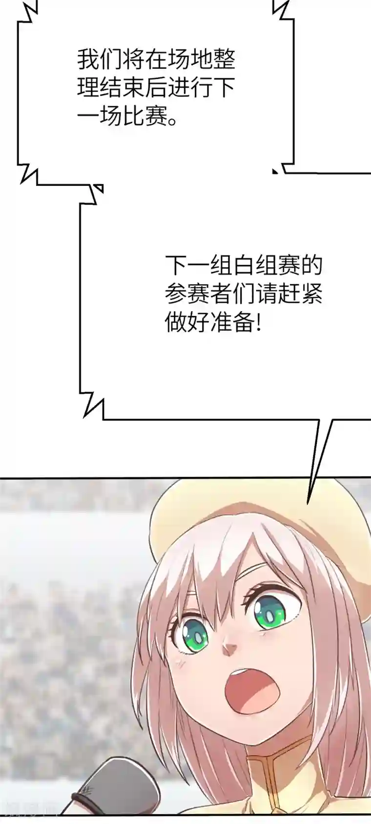 茶叶少女第96话 嘴上功夫