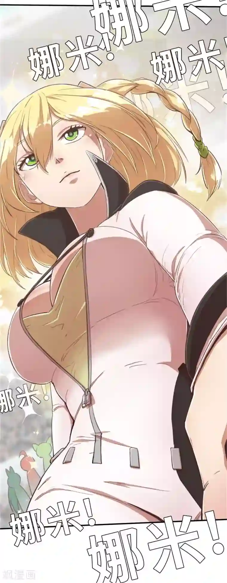 茶叶少女第96话 嘴上功夫