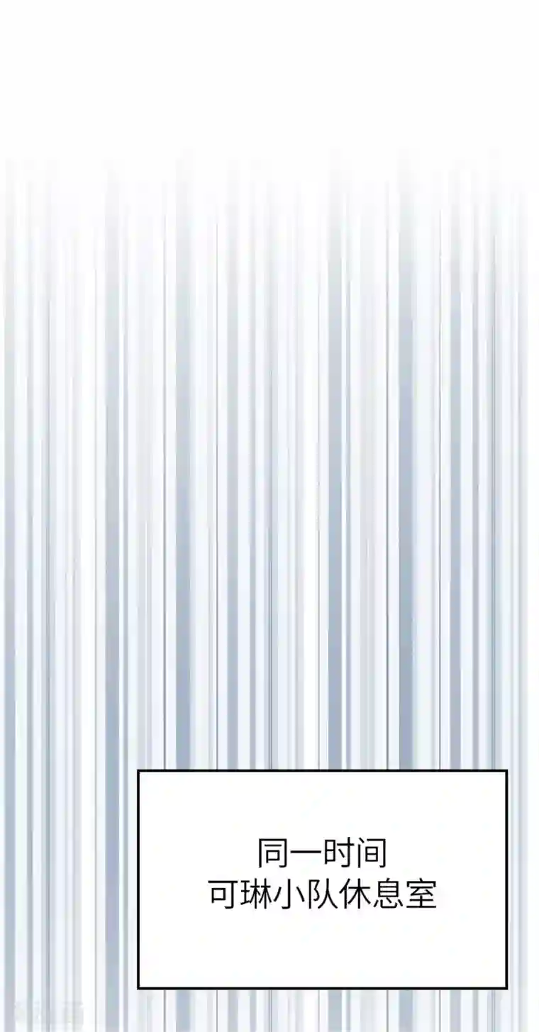 茶叶少女第96话 嘴上功夫