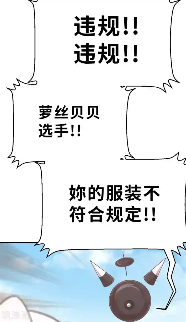 茶叶少女第96话 嘴上功夫