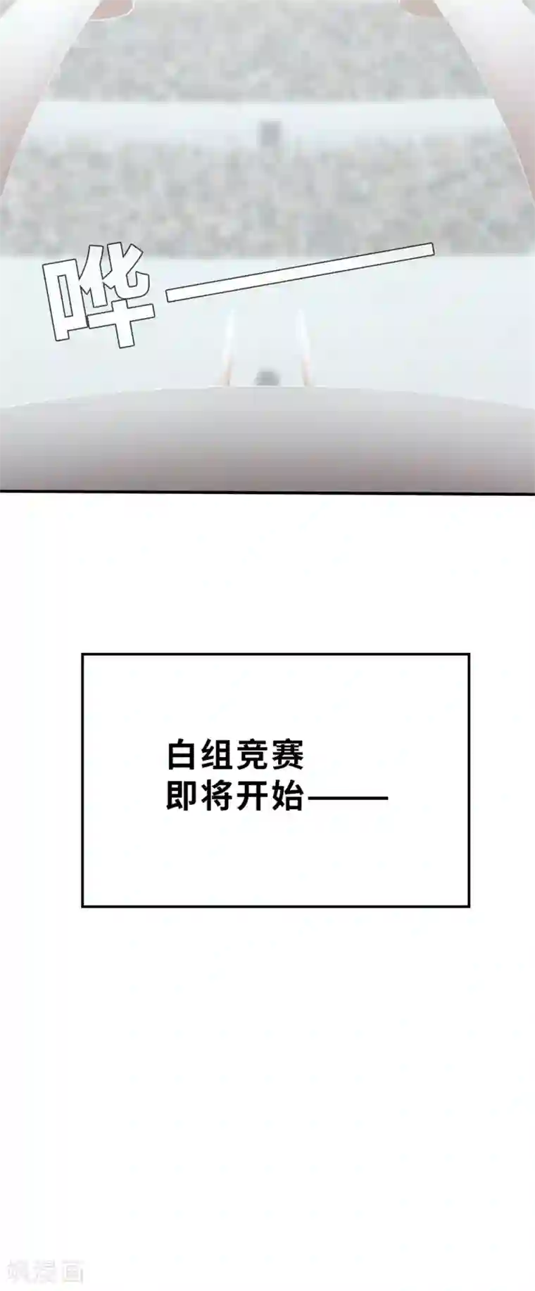 茶叶少女第96话 嘴上功夫