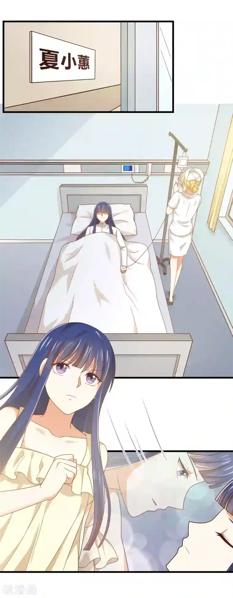 从0到1的重生番外5 给我板子