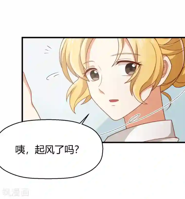 从0到1的重生番外5 给我板子