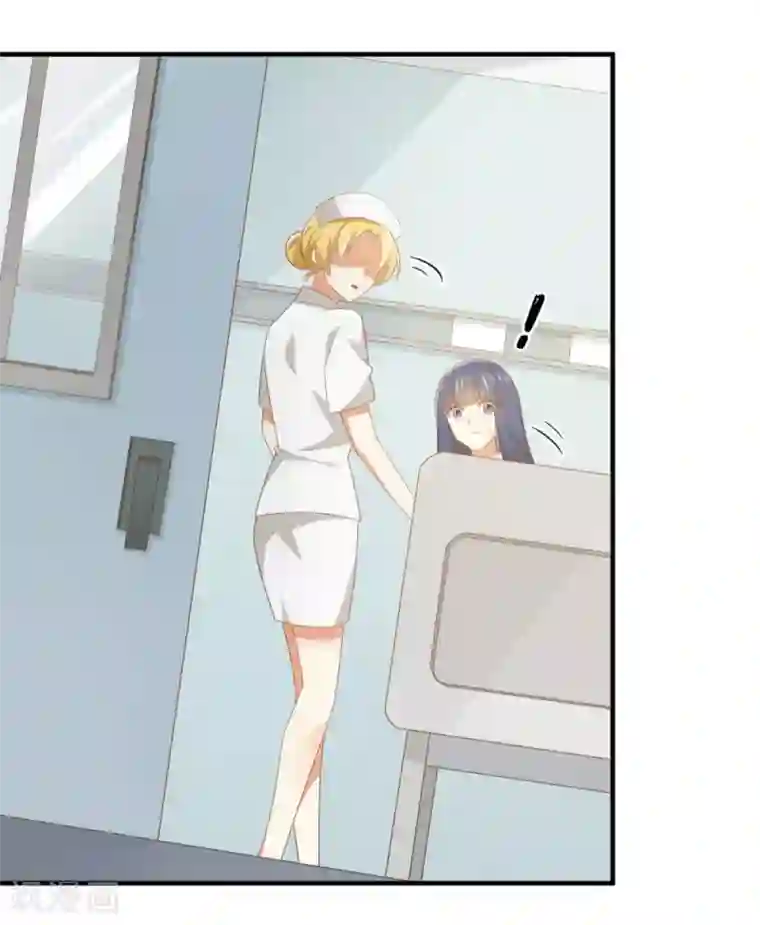 从0到1的重生番外5 给我板子