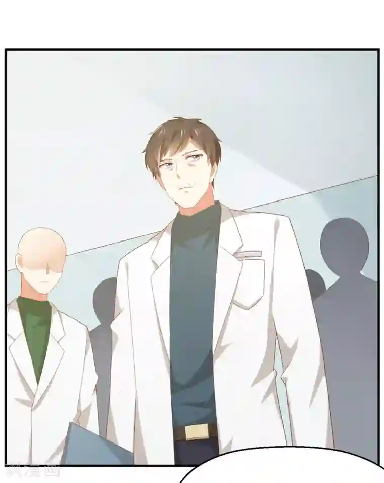 从0到1的重生番外5 给我板子