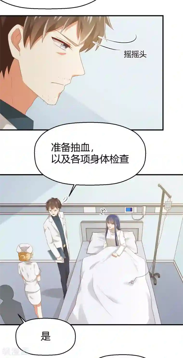 从0到1的重生番外5 给我板子