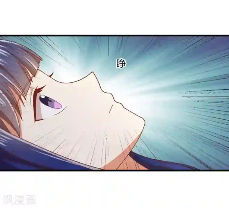 从0到1的重生番外5 给我板子