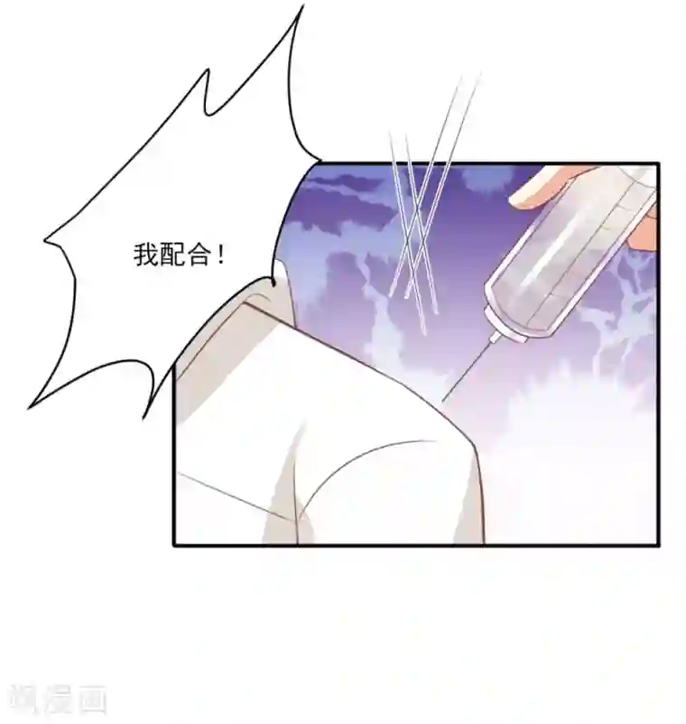 从0到1的重生番外5 给我板子