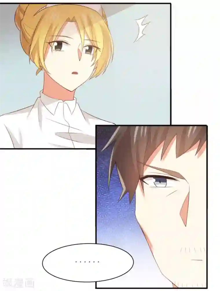 从0到1的重生番外5 给我板子