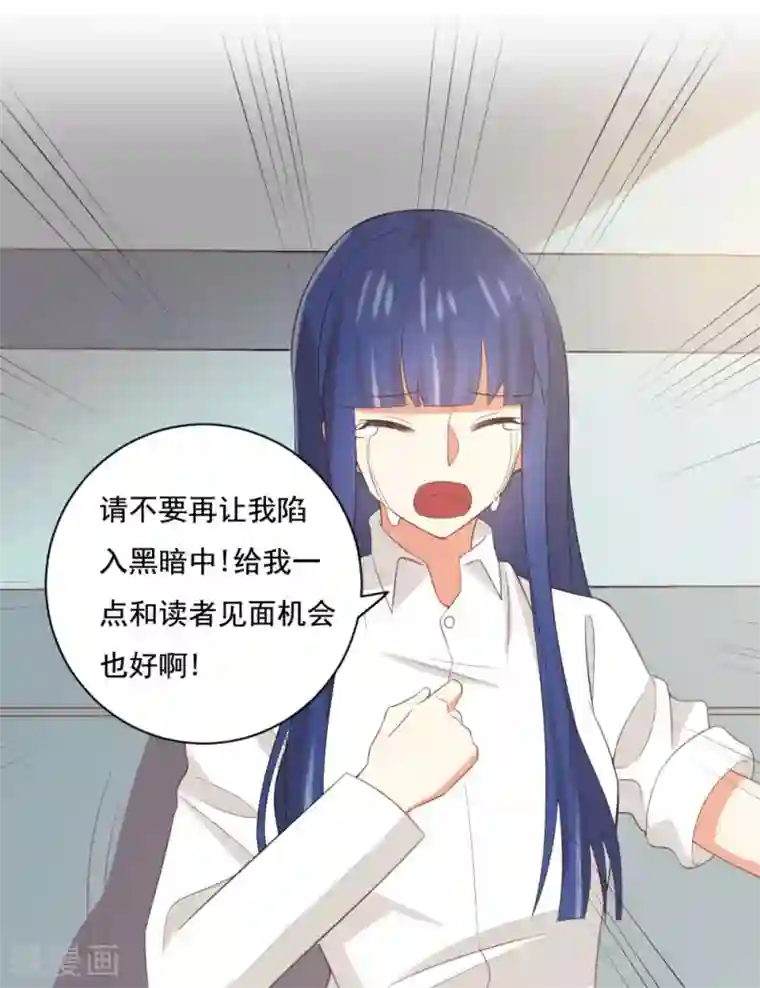 从0到1的重生番外5 给我板子