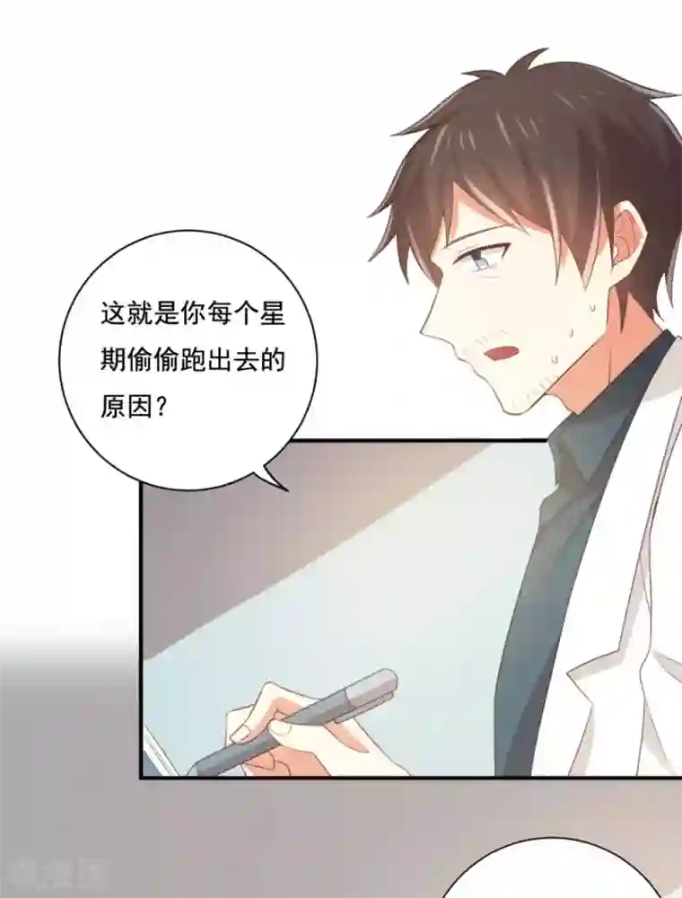 从0到1的重生番外5 给我板子