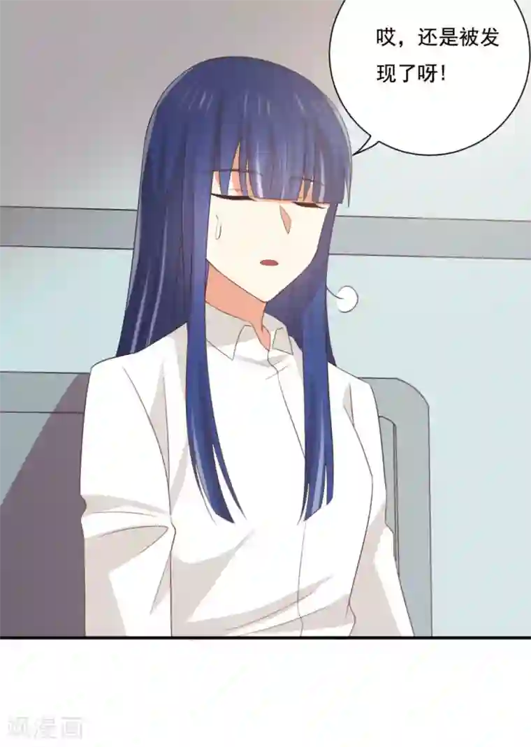 从0到1的重生番外5 给我板子