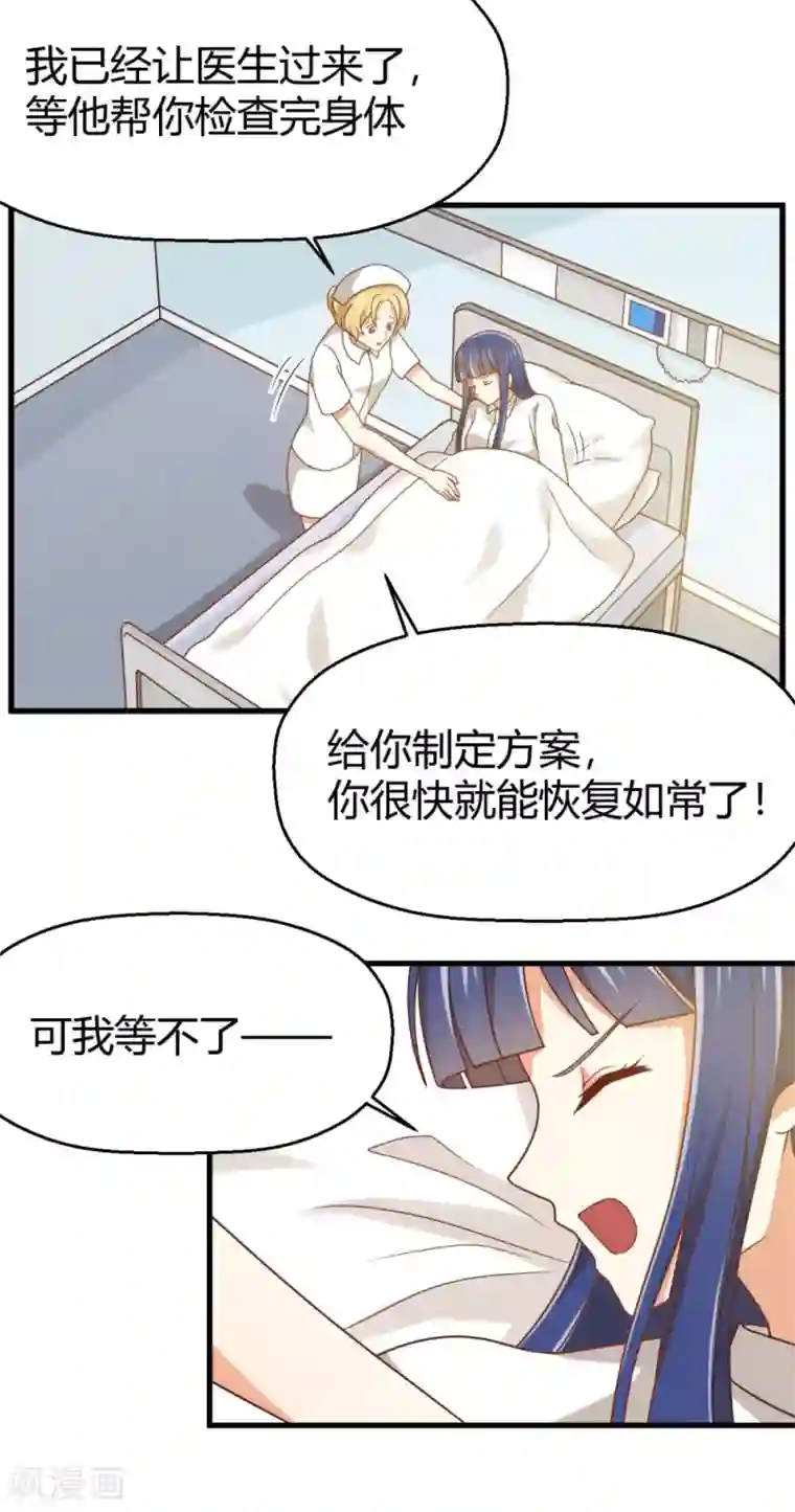 从0到1的重生番外5 给我板子