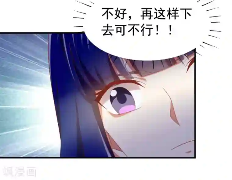 从0到1的重生番外5 给我板子