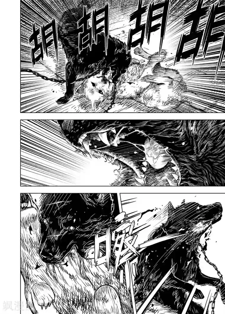 钟馗传第174话 雏1