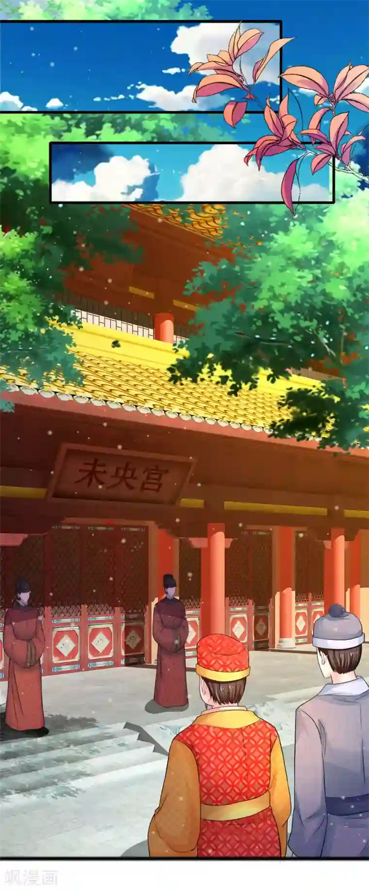 系统逼我做皇后第227话 遇到对手了