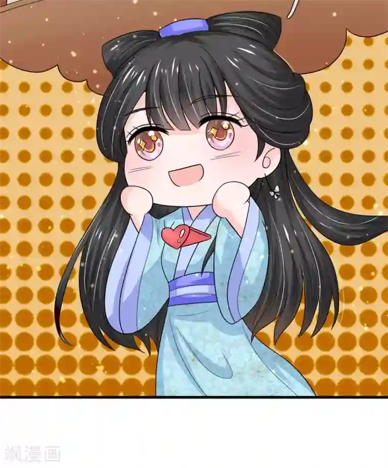 系统逼我做皇后第227话 遇到对手了