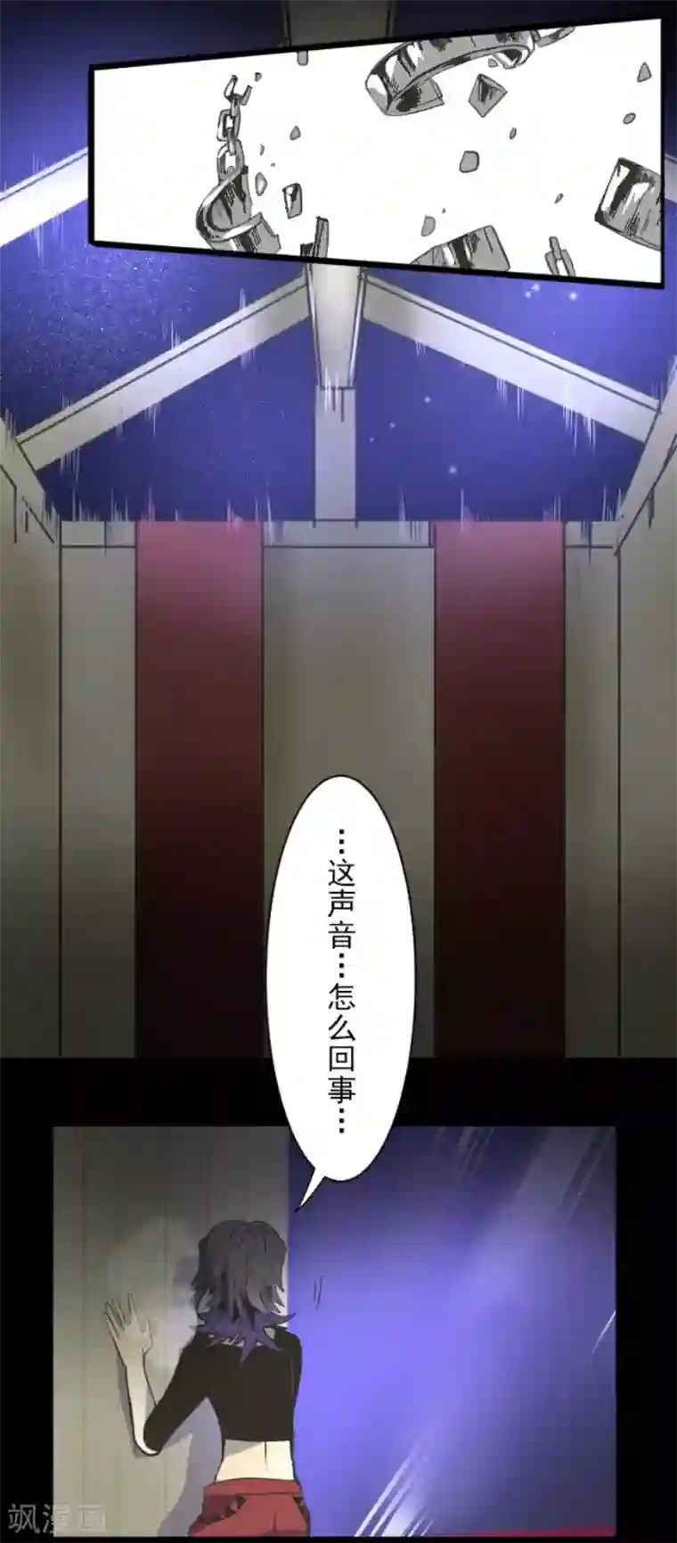 他和她的魔法契约第73话 简易召唤