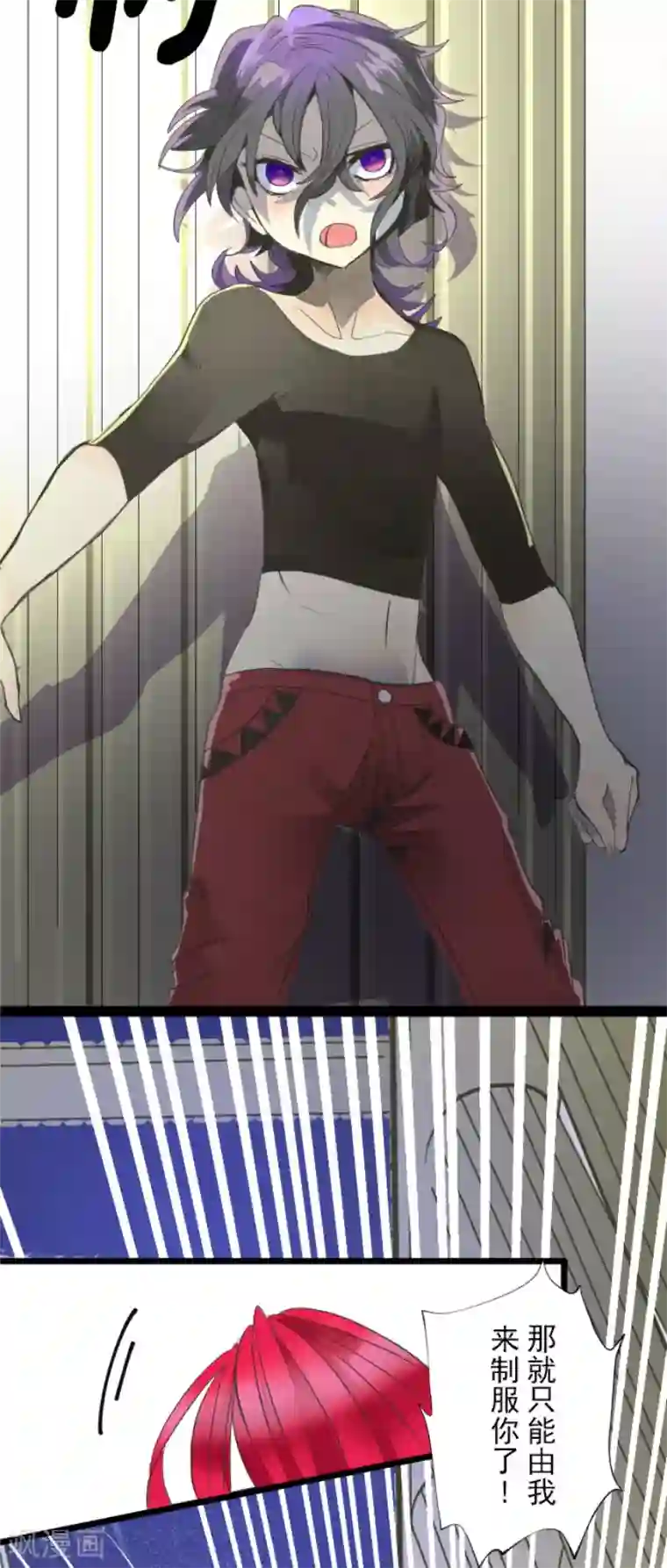 他和她的魔法契约第73话 简易召唤