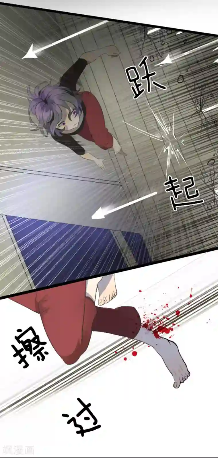 他和她的魔法契约第73话 简易召唤