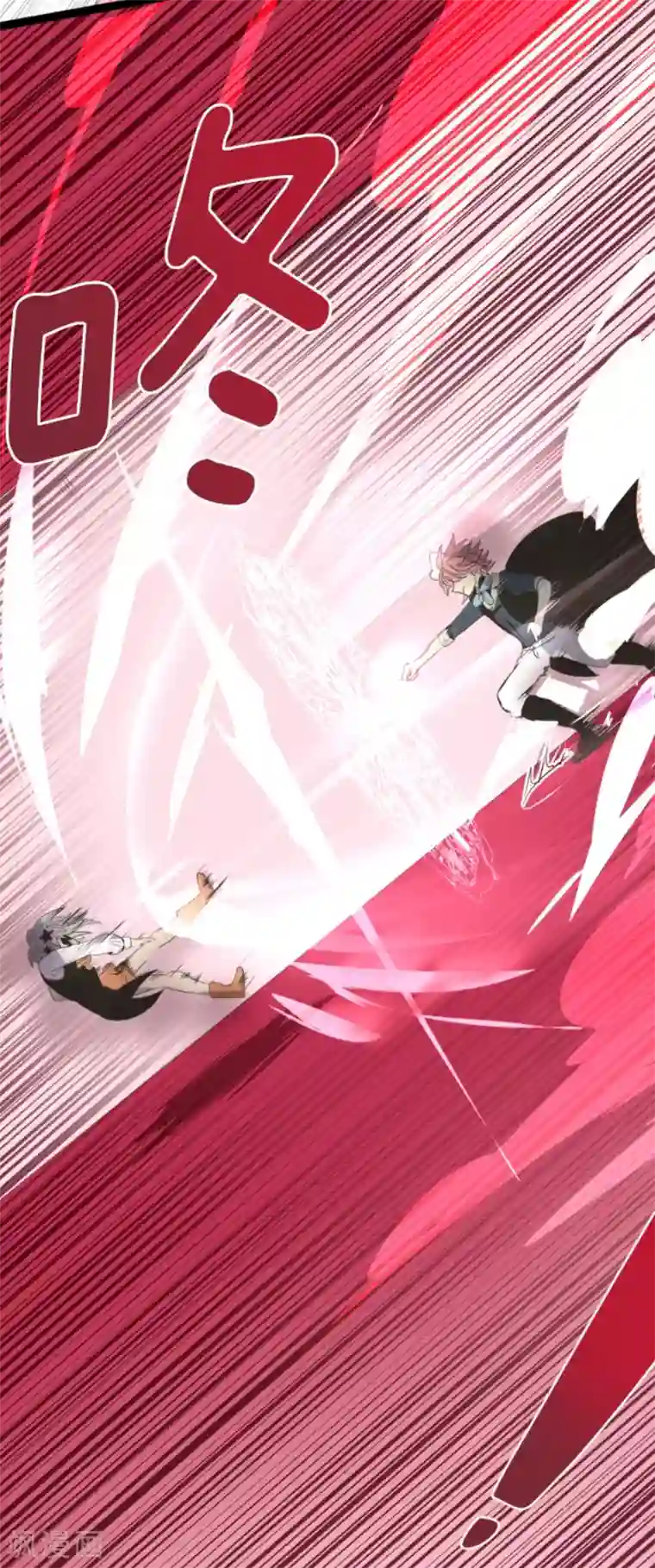 他和她的魔法契约第73话 简易召唤