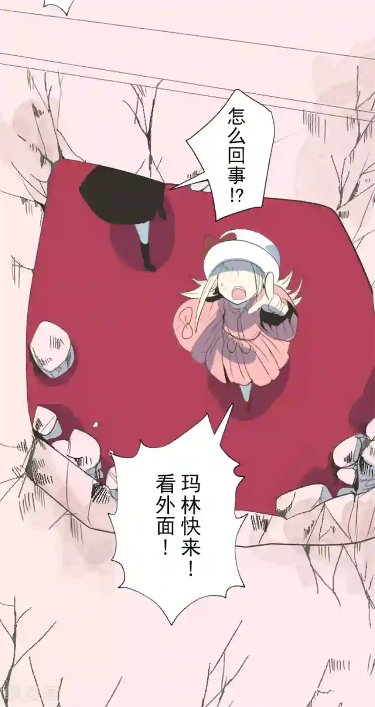 他和她的魔法契约第73话 简易召唤