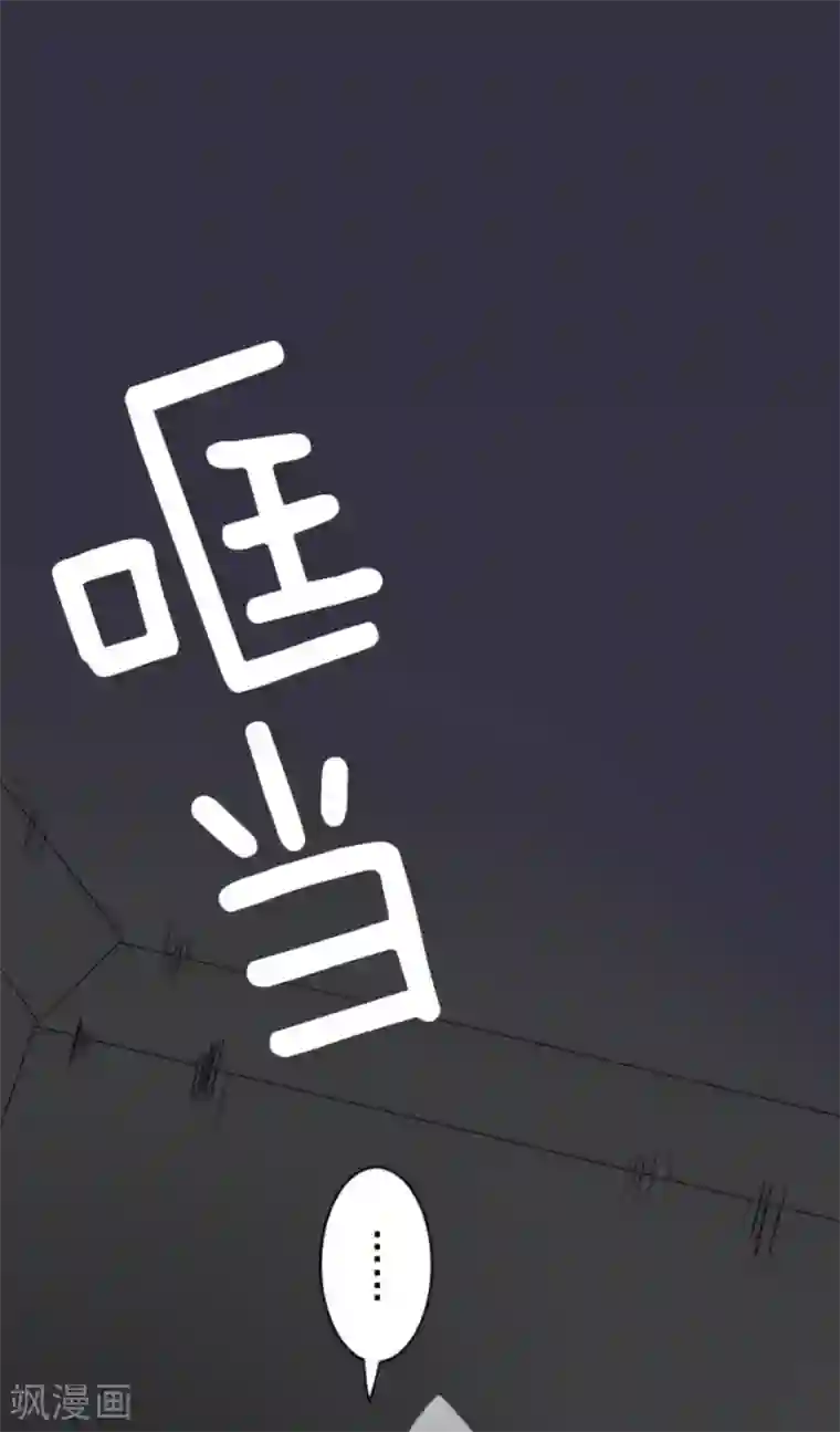 他和她的魔法契约第74话 艾尔出手