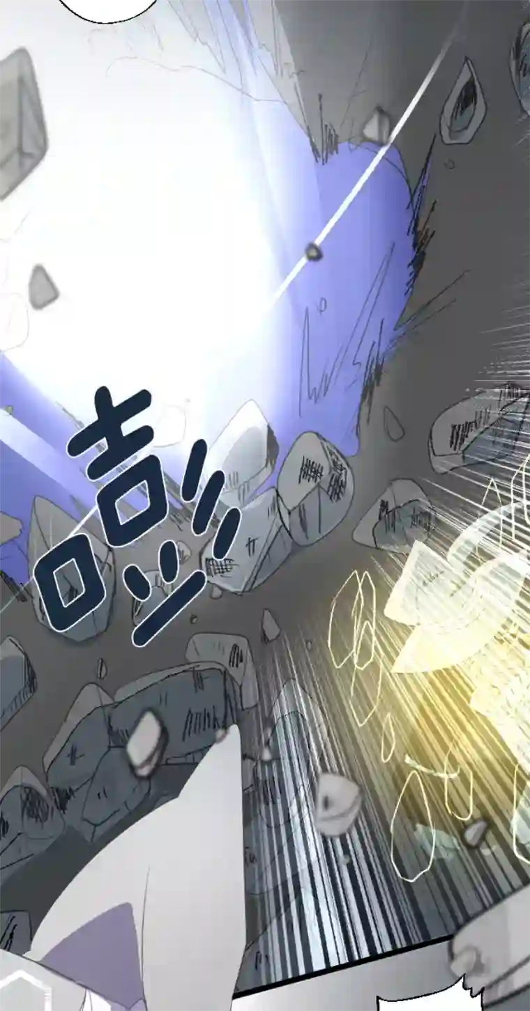 他和她的魔法契约第74话 艾尔出手