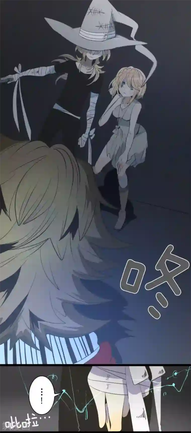 他和她的魔法契约第74话 艾尔出手