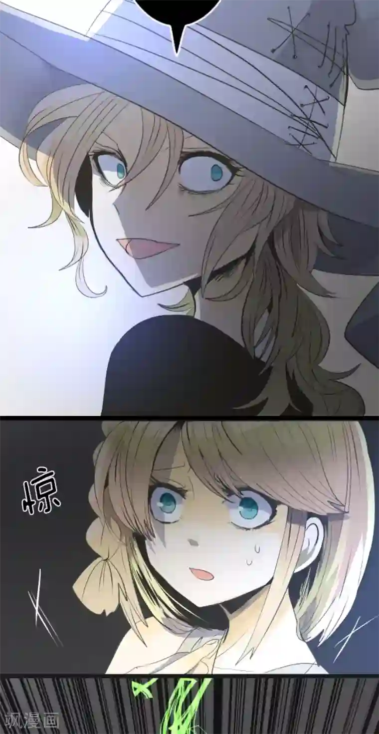 他和她的魔法契约第74话 艾尔出手