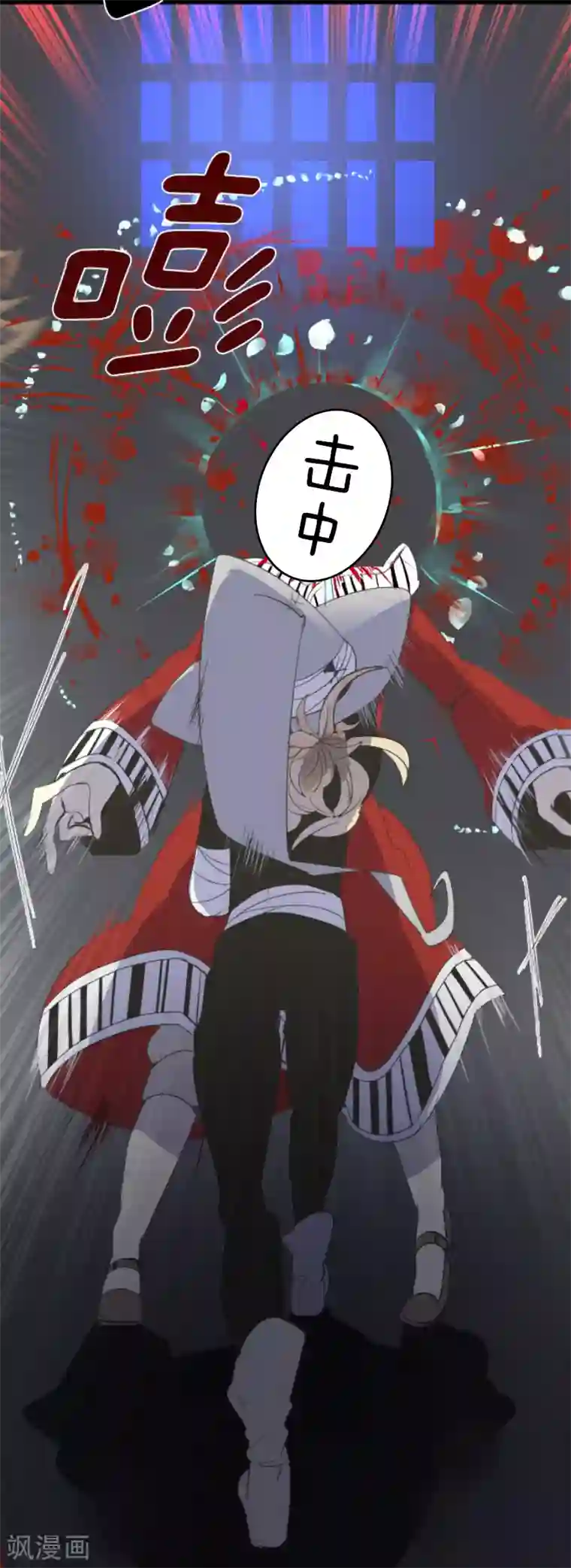 他和她的魔法契约第74话 艾尔出手