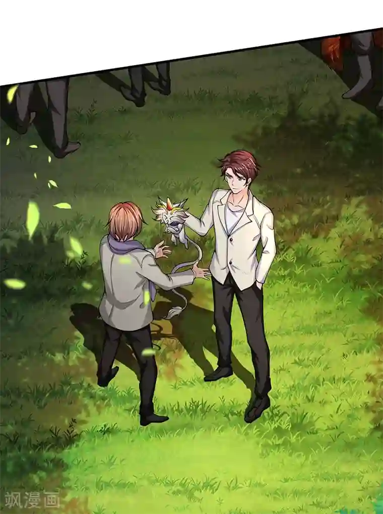 万古神王第161话 出京西洞天