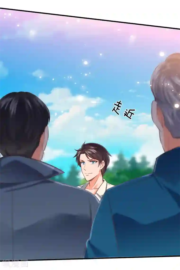 万古神王第162话 保送名额