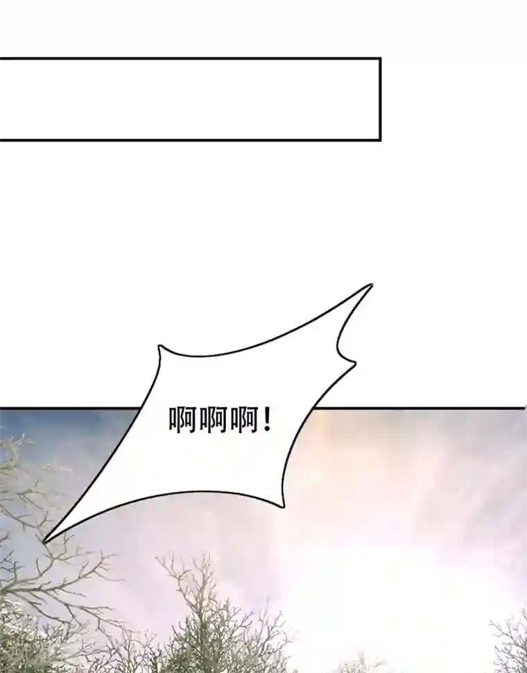 妖者为王第136话 我想到一件好玩的事