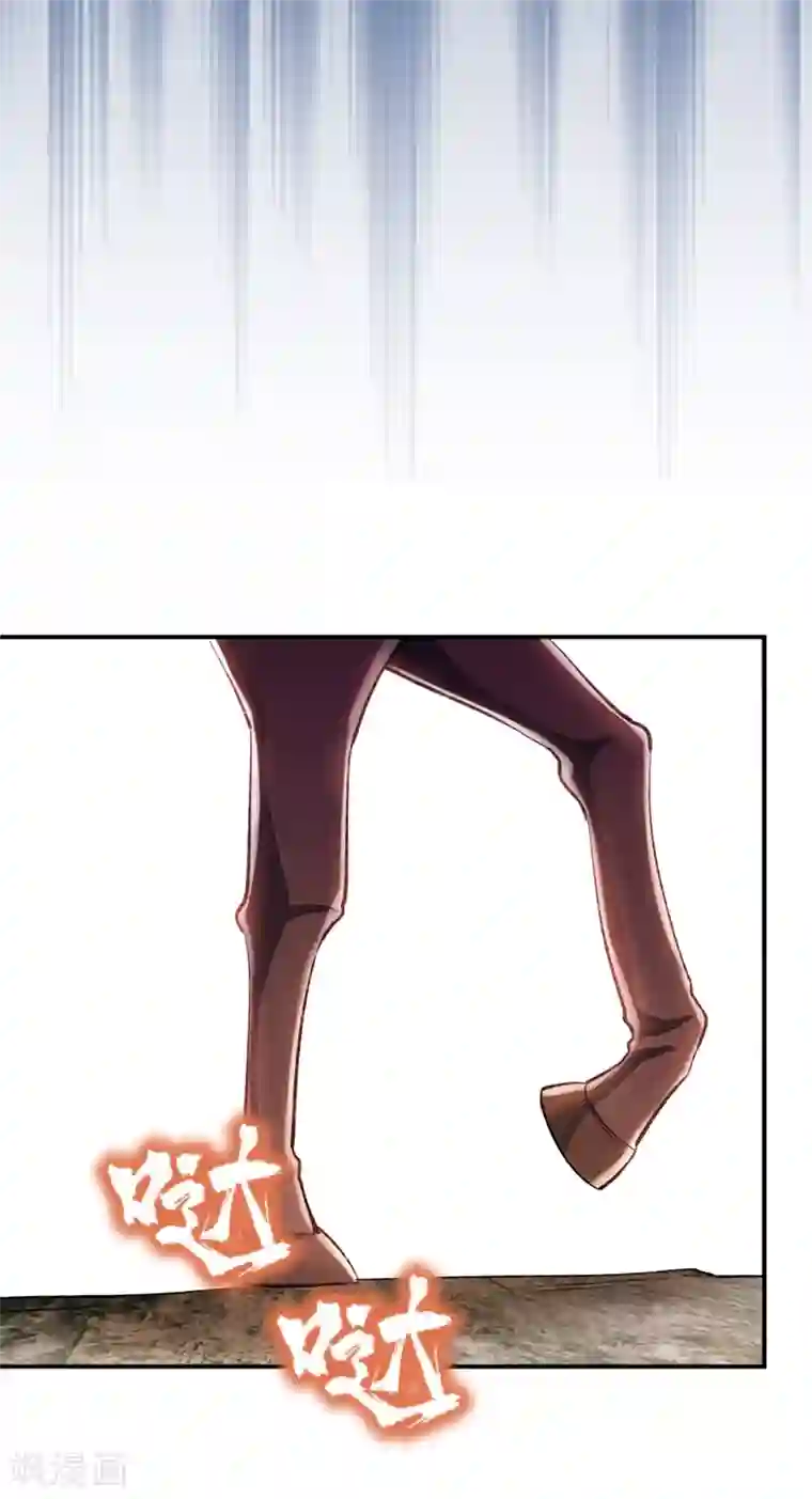 妖者为王第136话 我想到一件好玩的事