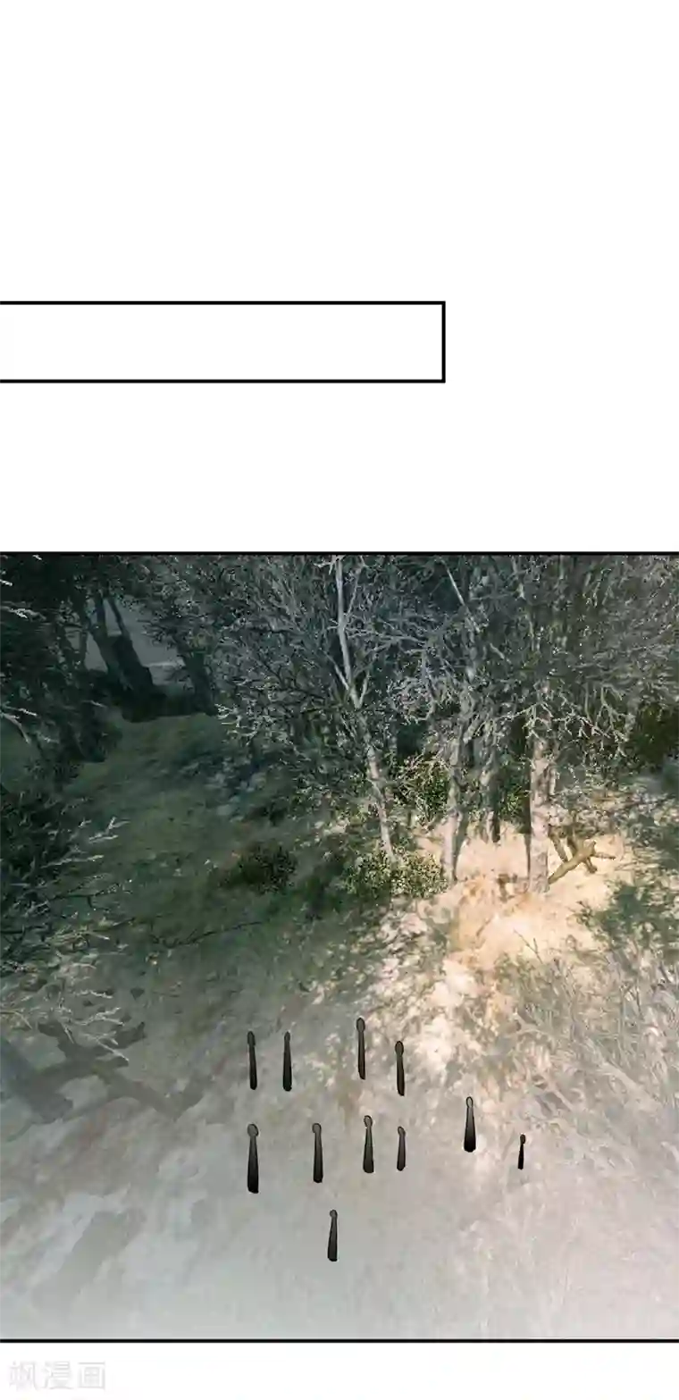 妖者为王第136话 我想到一件好玩的事