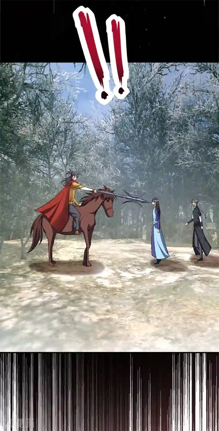 妖者为王第136话 我想到一件好玩的事