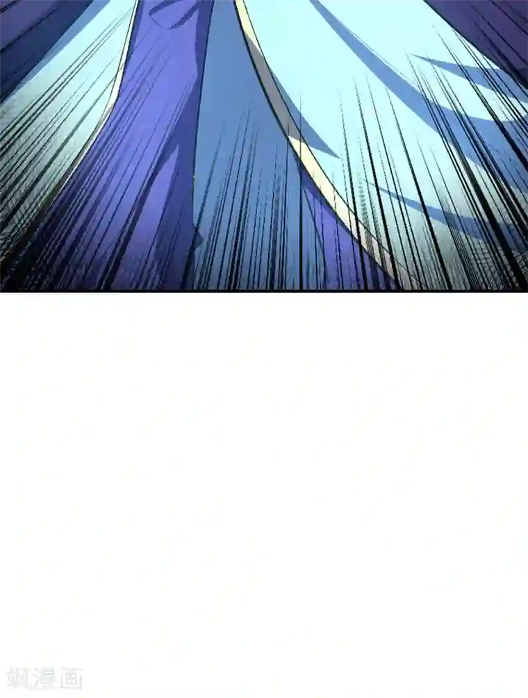 妖者为王第136话 我想到一件好玩的事