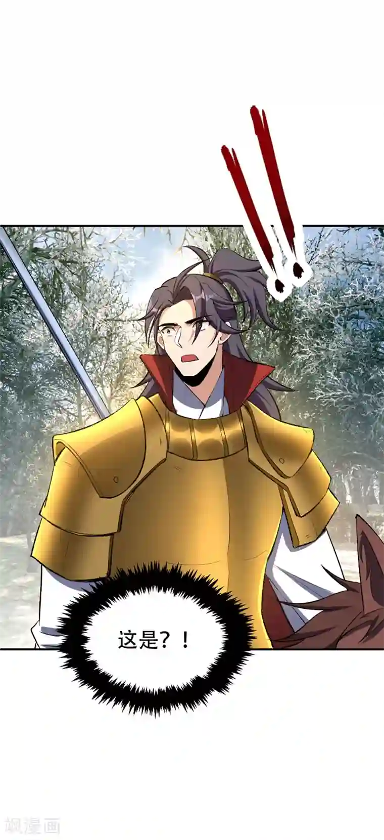 妖者为王第137话 让紫衫公主陪酒？