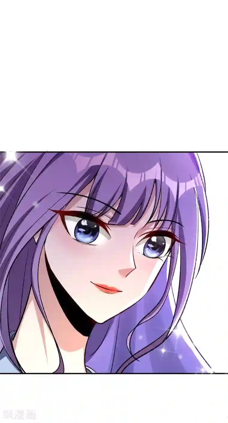 妖者为王第137话 让紫衫公主陪酒？